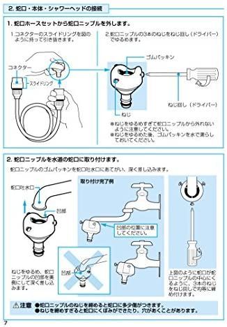 テント