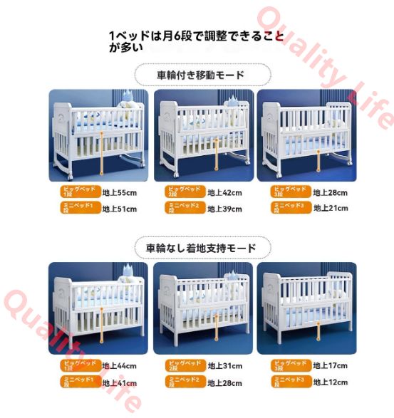  ハイシートベビーベッド腰に負担をかけないハイタイプ ナチュラルベビーベッド ベビーベッド3段階の高さ調整 ベビーサークル 添い寝 木製 新生児 添い寝ベッド 組み立て簡単 高さ調整 収納ラック付属 ゆりかごに変身 赤ちゃん出産祝い その他 ベビー用家具
