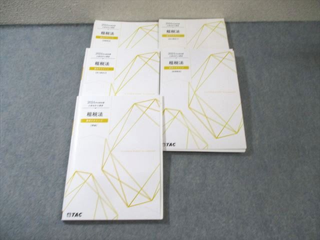 LEC 公認会計士講座 全テキスト Amazon.co.jp: Lec 公認会計士講座 企業法テキスト3冊&問題集2冊