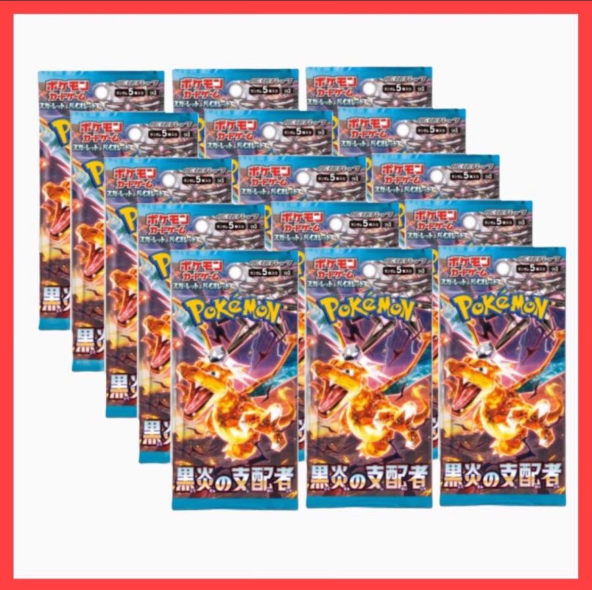 ポケモン - ポケモンカードゲーム　スカーレット＆バイオレット拡張パック黒炎の支配者 拡張パック「黒炎の支配者」｜ポケモンカードゲーム公式