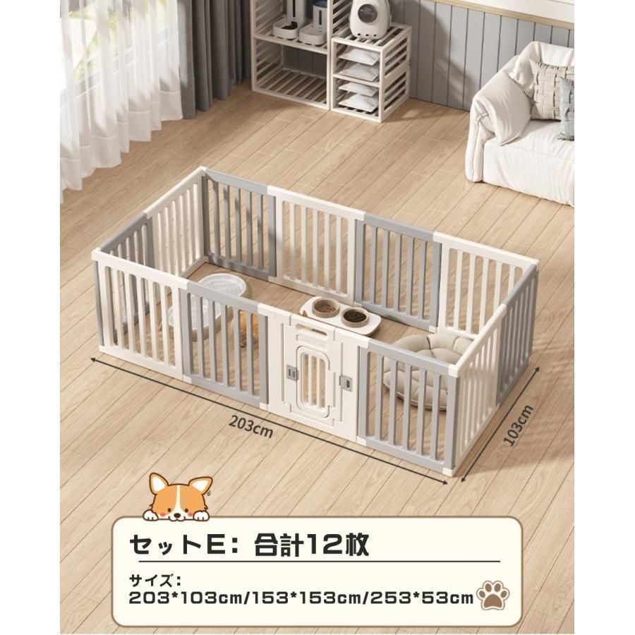 広い 組み立て方自由