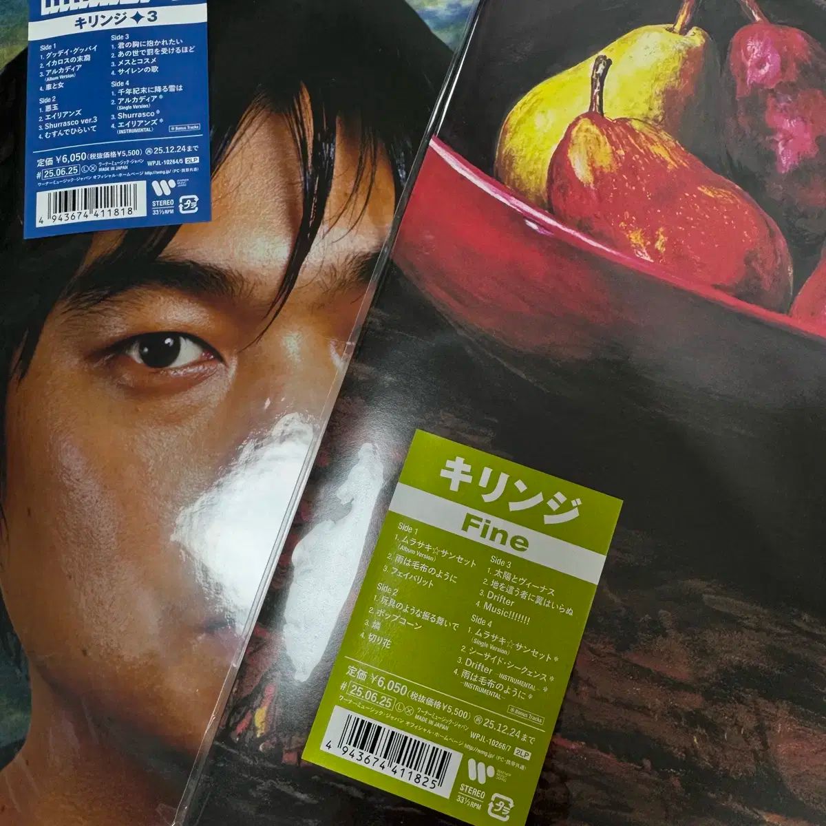 【新品未使用メガジャケ付】KIRINJI『3』『Fine』LPレコード　キリンジ キリンゲ Kirinji 3 LP 未使用 新品 KIRINJI『3』『Fine』LPレコード