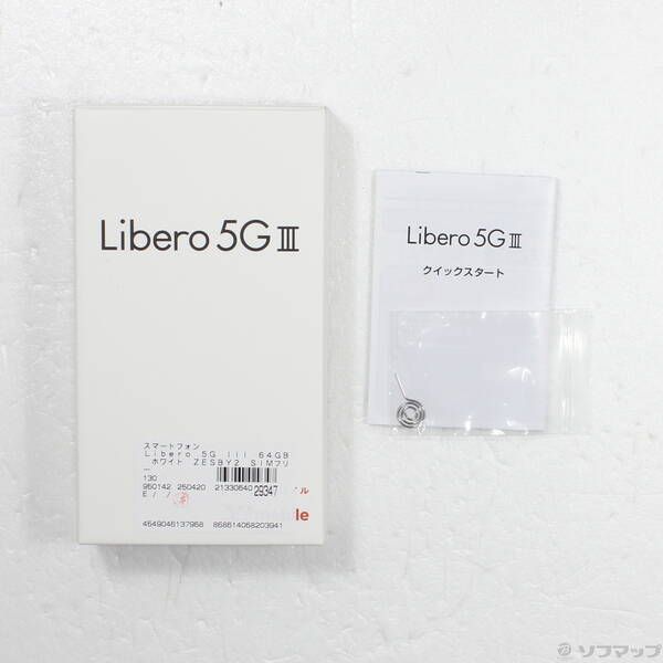 品〕 Libero 5G III 64GB ホワイト ZESBY2 Y!mobile SIMフリー【344】