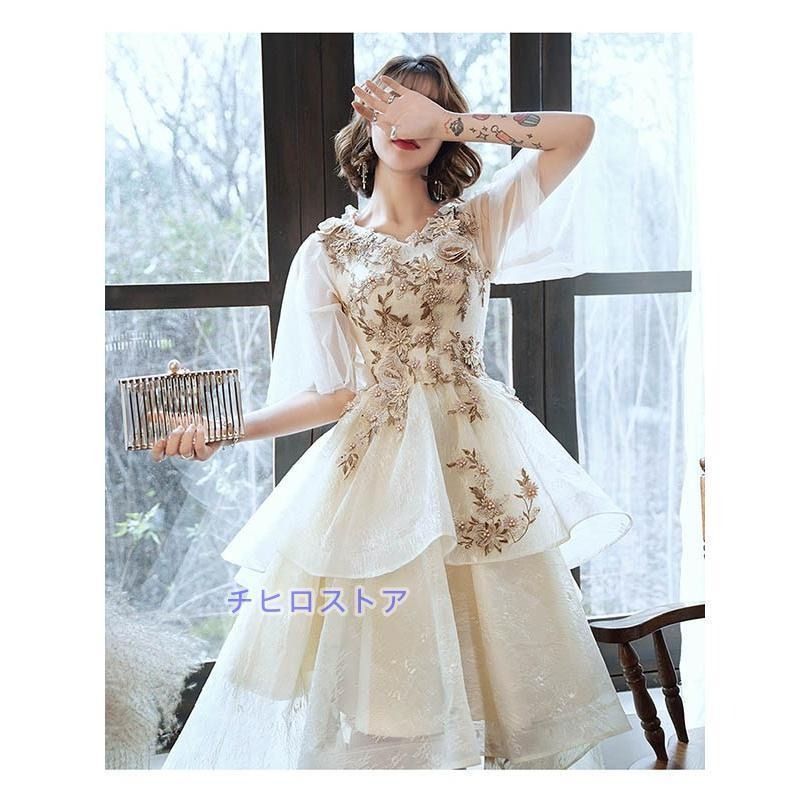 フィッシュテール