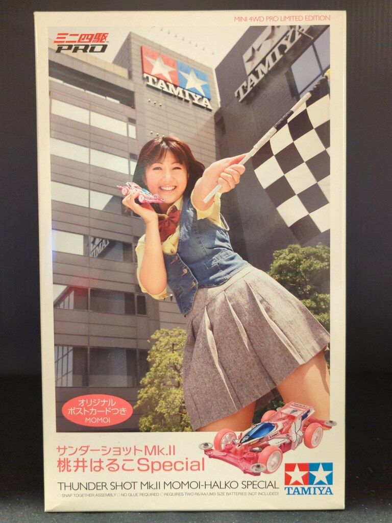 タミヤ ミニ四駆PRO サンダーショットMk.II/桃井はるこ