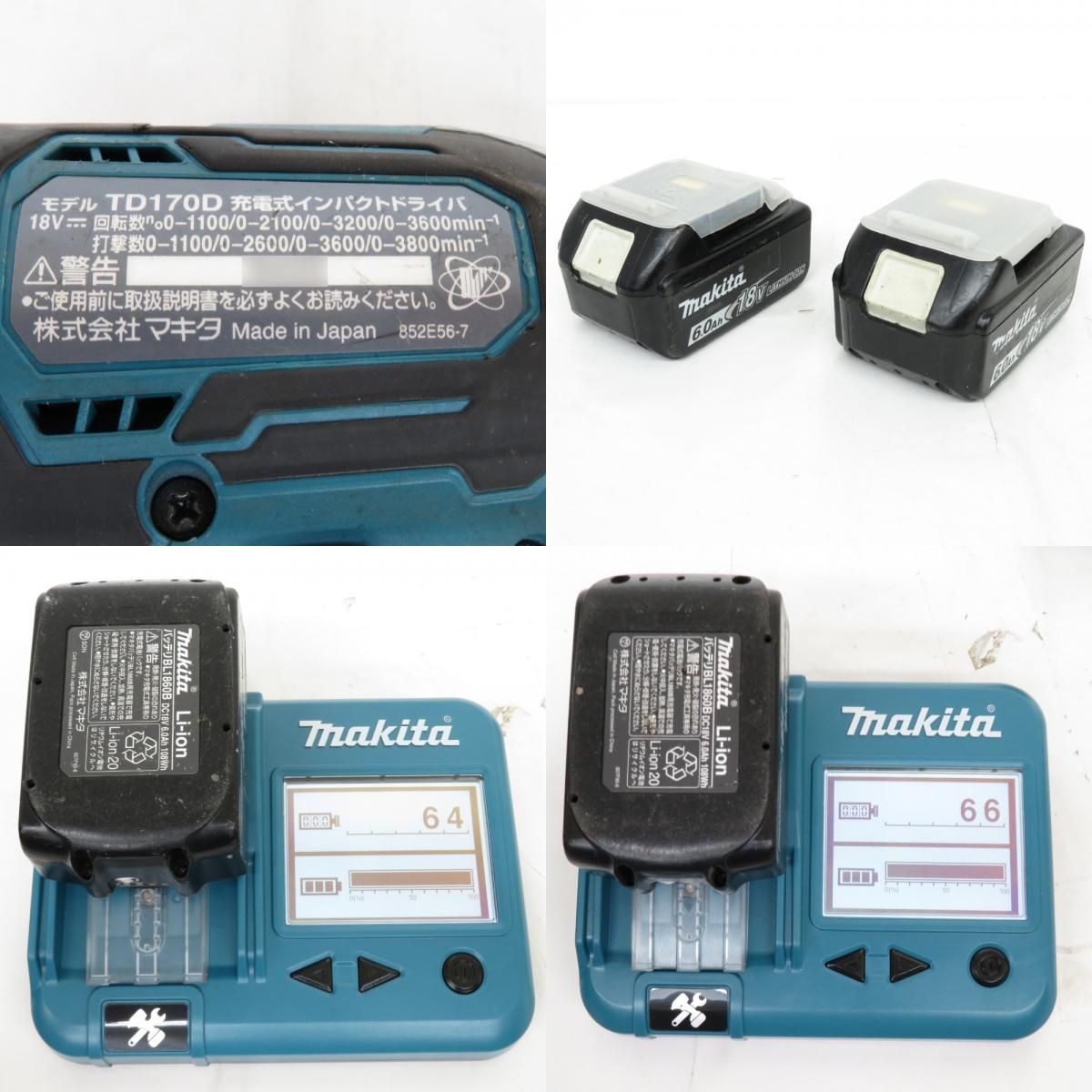 makita マキタ 18V 6.0Ah 充電式インパクトドライバ 青 ケース・充電器・バッテリ2個セット 軸ブレあり TD170DRGX 中古 -  メルカリ