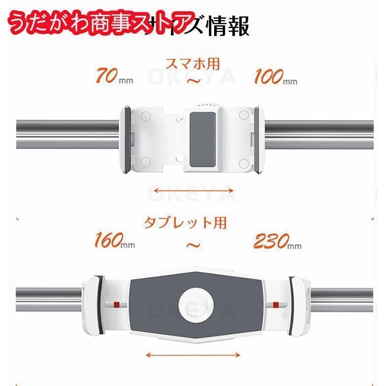 折りたたみ式どこでも寝ながらipad スマホ対応