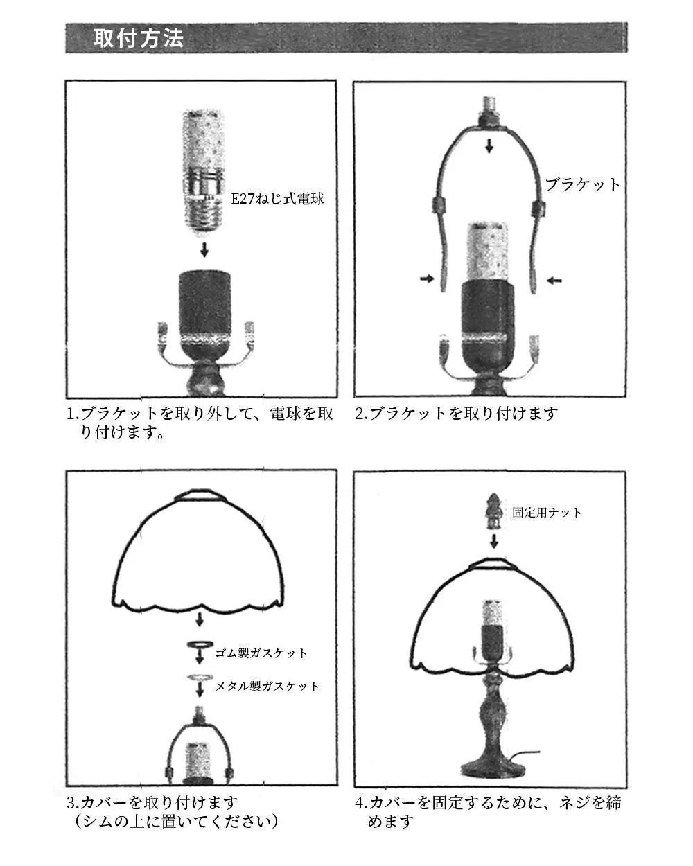 照明 フロアスタンド