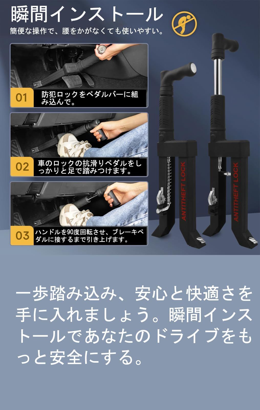 NiwNiw ハンドルロック