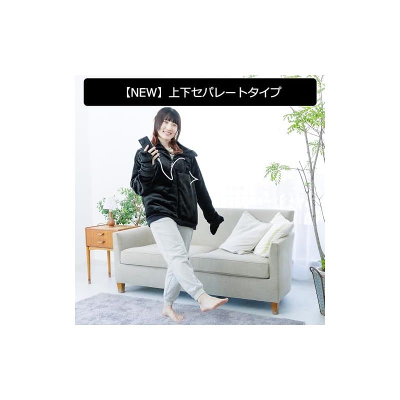 【激安大特価！】 バウヒュッテ 着る毛布 ゲーミング着る毛布 ダメ着4SG HFD-4SG25-L-BK ブラック L 1 絶対にお買得!