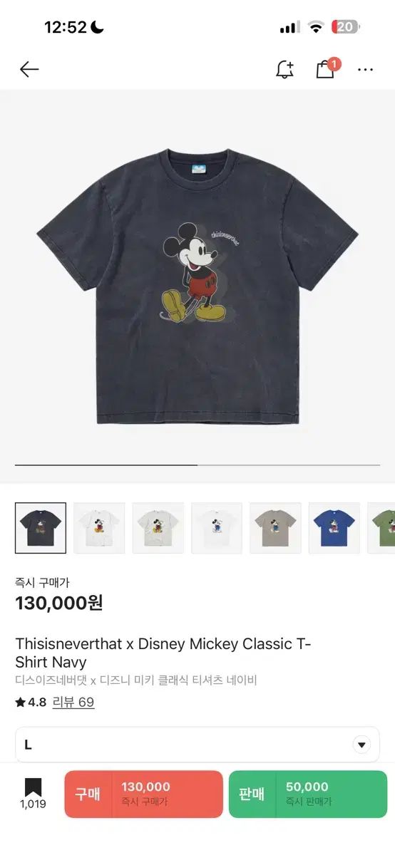 ディスイズネバーザット ディズニー ミッキーマウス 半袖