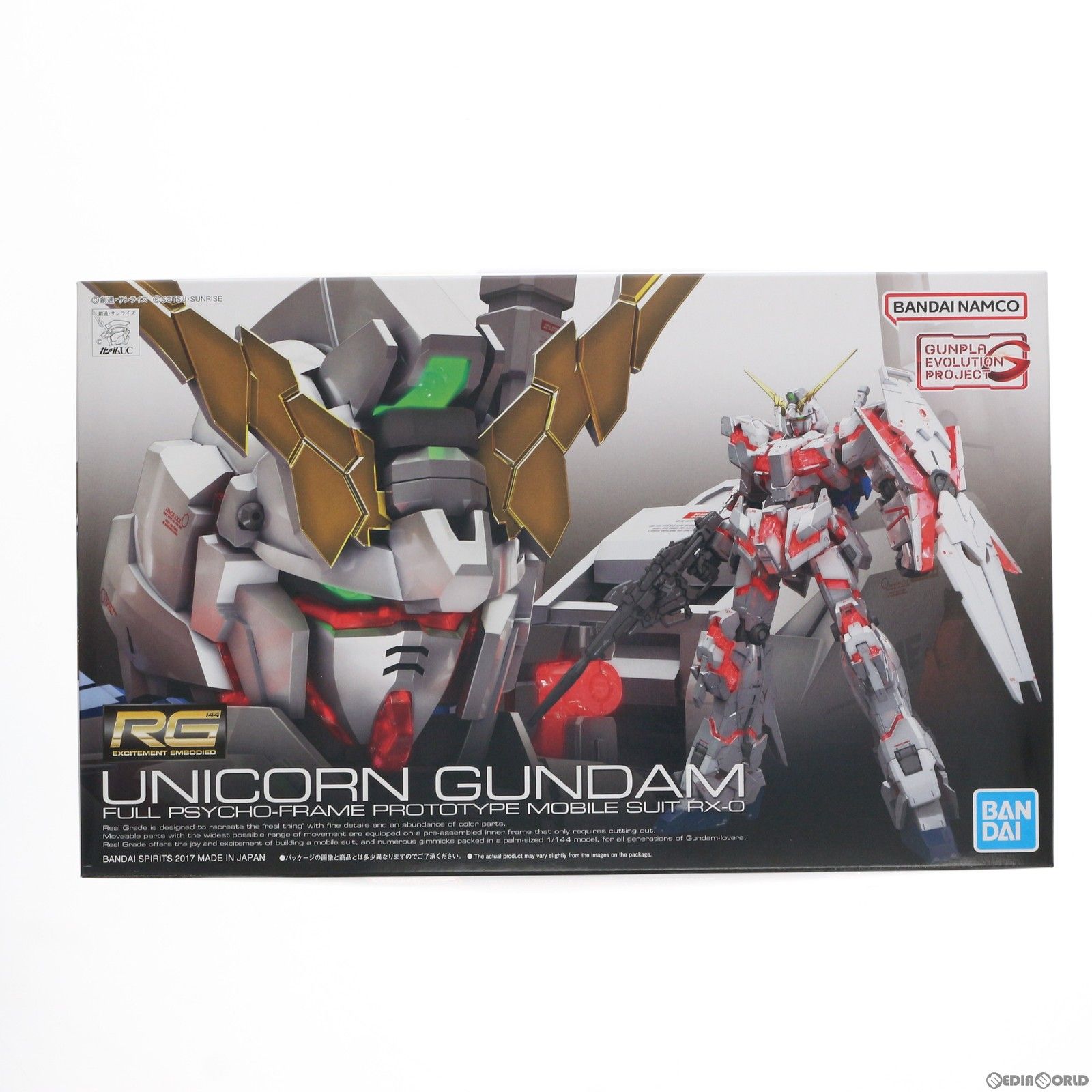(再販)RG 1/144 GUNPLA EVOLUTION PROJECT RX-0 ユニコーンガンダム 機動戦士ガンダムUC(ユニコーン) プラモデル(5061620) バンダイスピリッツ