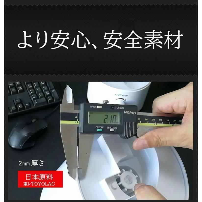 静音 上から給水