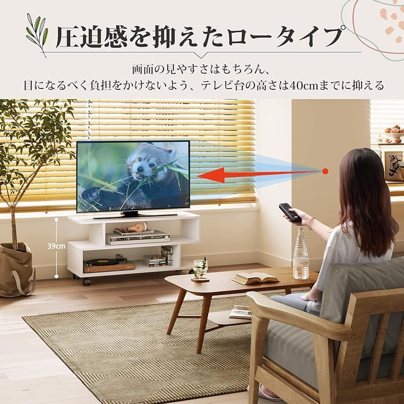 WLIVE テレビ台 テレビボード ローボード キャスター付き 幅80×奥行30×高さ39cm 24-37V対応 キャスター外しても利用可能 ロータイプ AV機器対応 コンパクト 組立簡単 ホワイト 1
