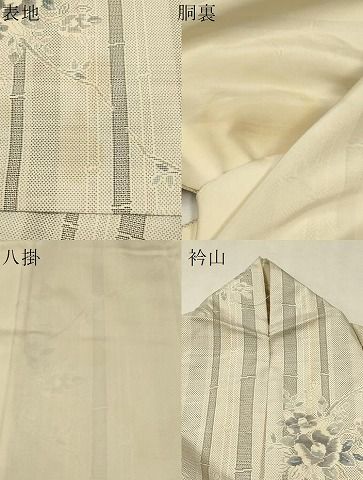 平和屋着物○本場大島紬 白大島 枝花文 総絣 正絹 逸品 CAAQ9584th