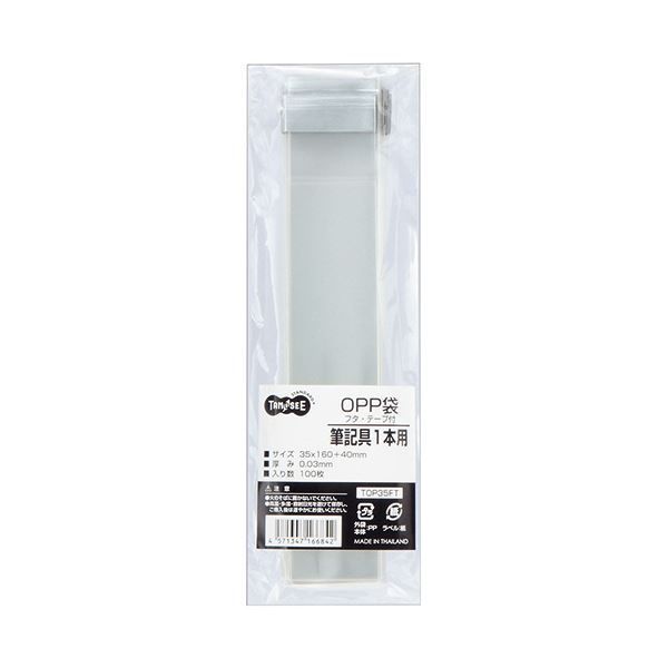 (まとめ) TANOSEE OPP袋 フタ・テープ付筆記具1本用 35×160+