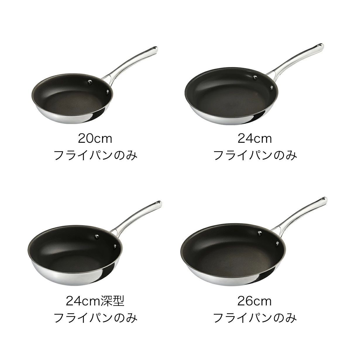 ノンスティック