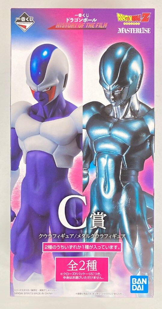 一番くじメタルクウラ ドラゴンボール 一番くじ C賞 クウラ