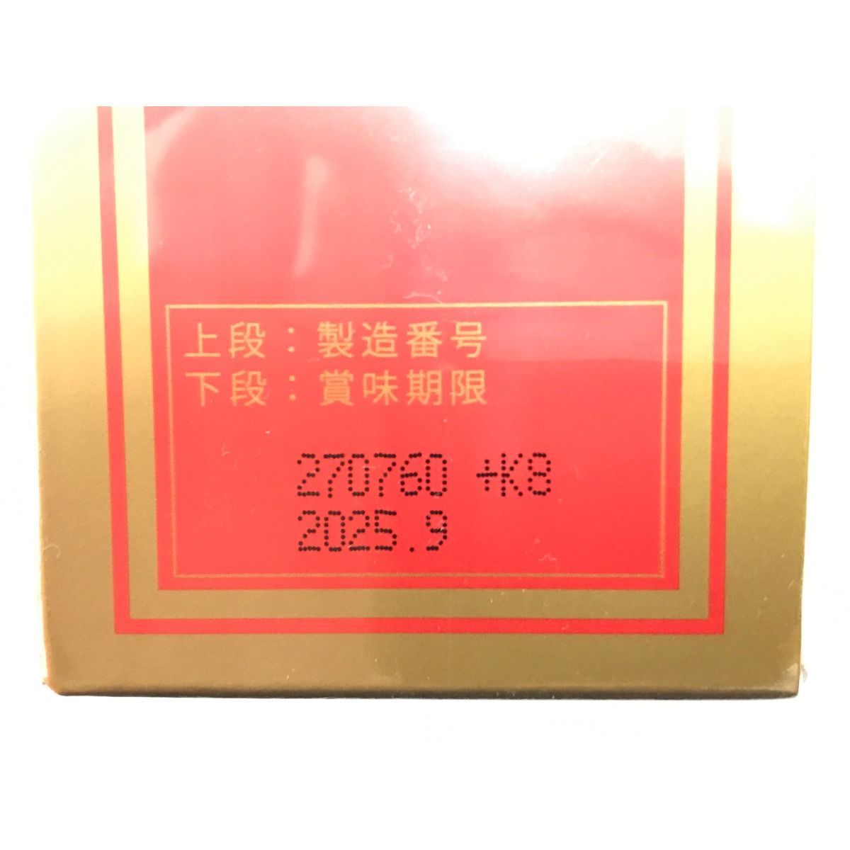 ▽▽ 紅豆杉 ティーバッグ お茶 紅豆杉茶 2g×30包 紅豆杉」 ▽▽ 紅豆杉 ティーバッグ お茶 紅豆杉茶 2g×30包 紅豆杉」