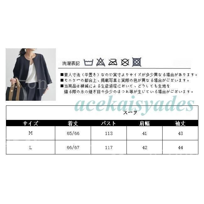 レディース