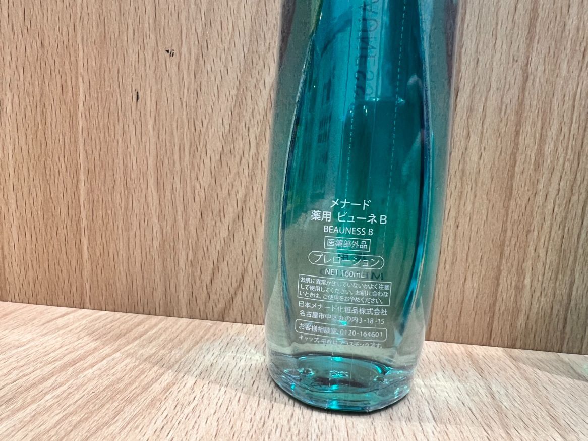 A/ メナード アルファキット 薬用ビューネ、薬用ビューネB 160ml