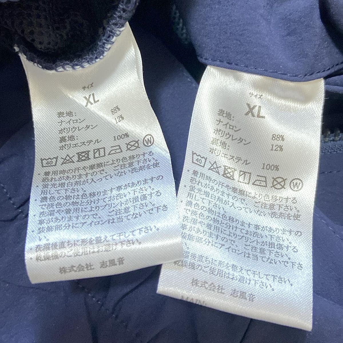 トレ