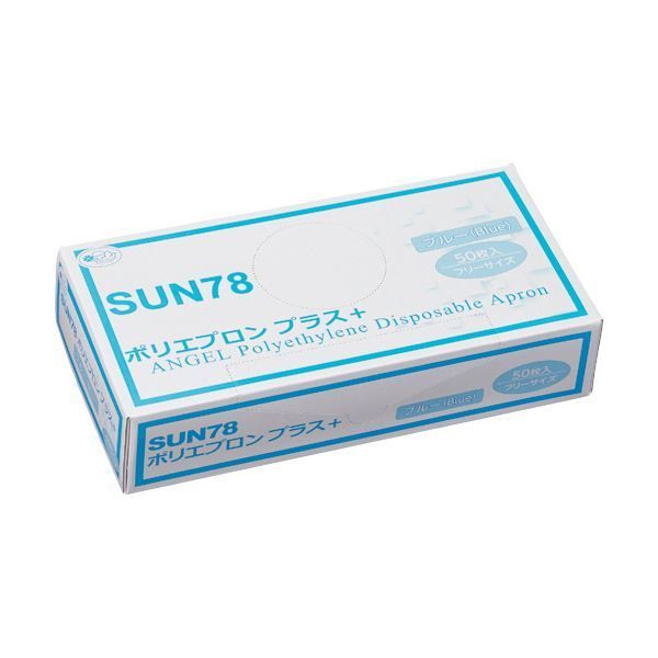 まとめ サンフラワーポリエプロンプラス ブルー フリーサイズ SUN78 1箱 50枚 ×10セット