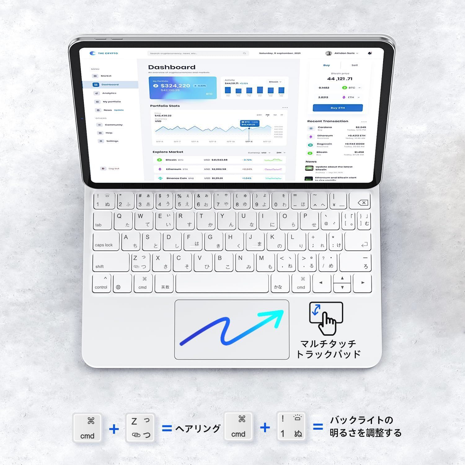 ケース バックライ