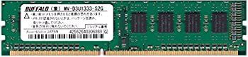 【】「非常に良い」バッファロー 法人向け PC3-10600 DDR3 1333MHz 240Pin SDRAM DIMM 2GB MV-D3U1333-S2G 1枚