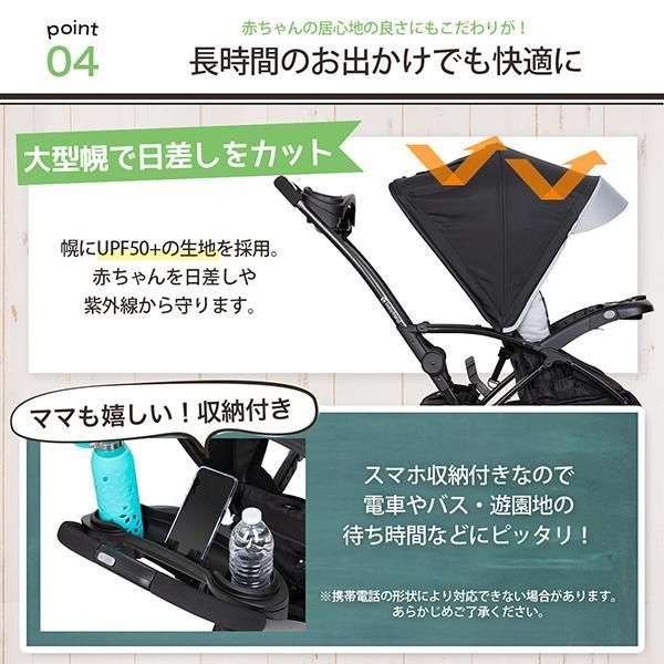 箱 ベビーカー