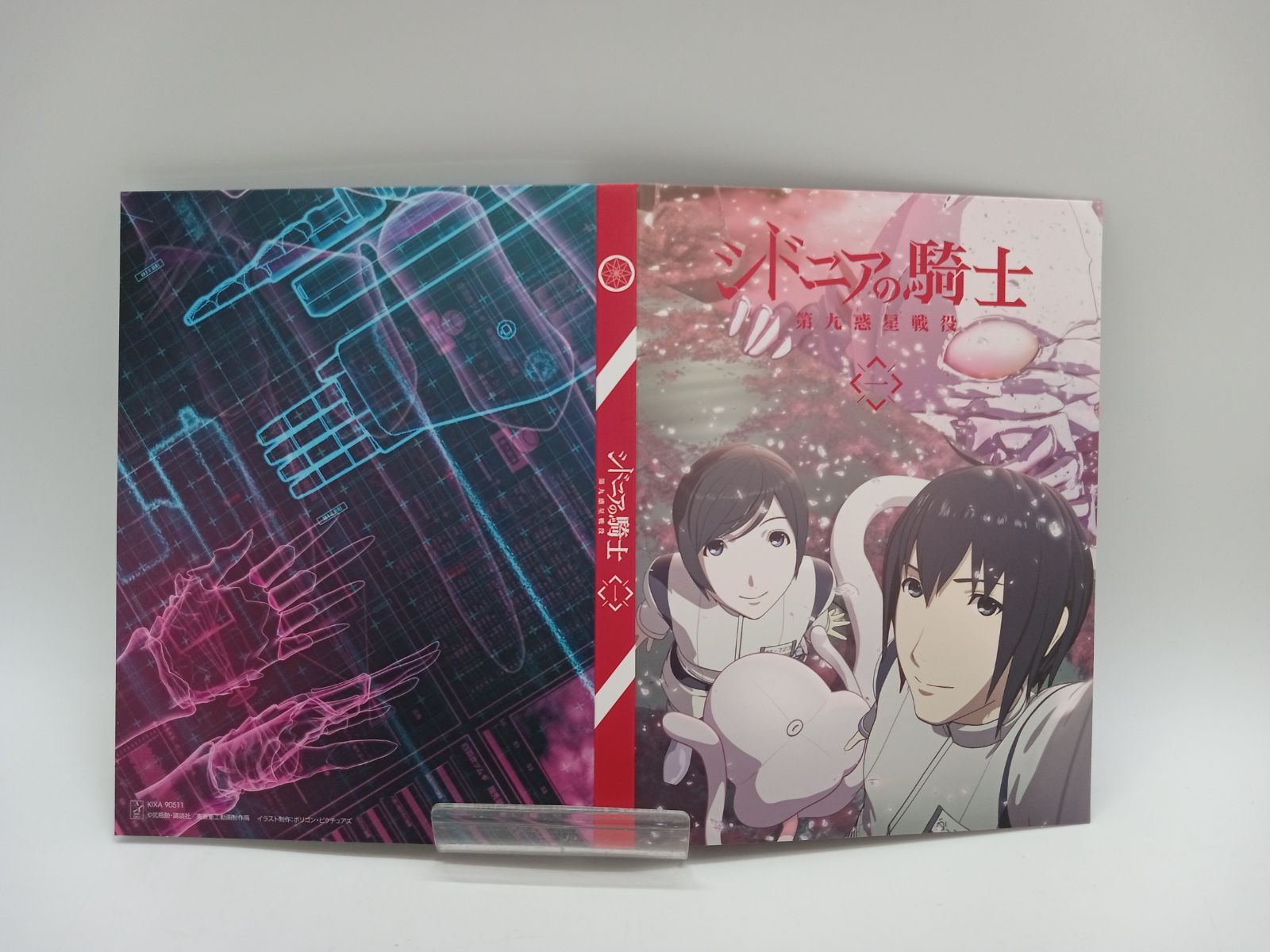 中古】シドニアの騎士 第1期＋第2期全巻Blu-rayセット シドニアの騎士