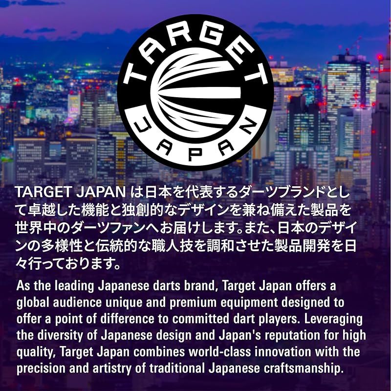 Japan ターゲットジャパン
