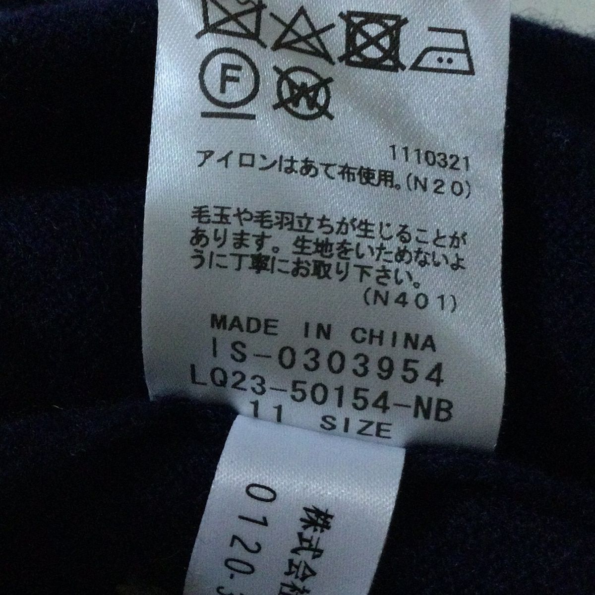 ☘️ Leilian レリアン 長袖セーター サイズ11 M レディース - ダークネイビー×パープル×オレンジ クルーネック|カシミヤ混