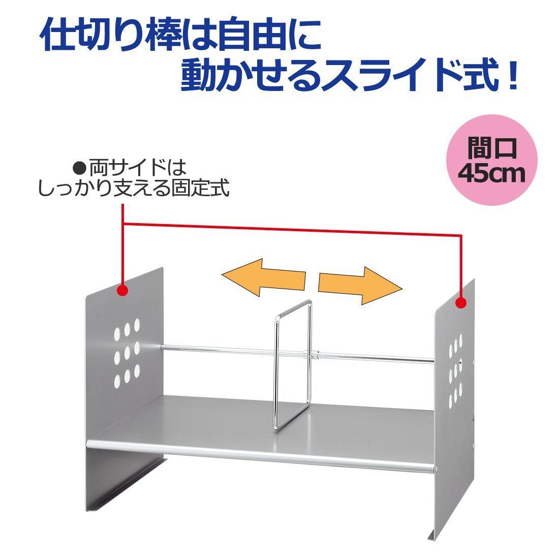 人気商品 89-273 シルバー 間口45cm H型 ブックスタンド 机上台 プラス WWW_KANDAIZUMI_COM