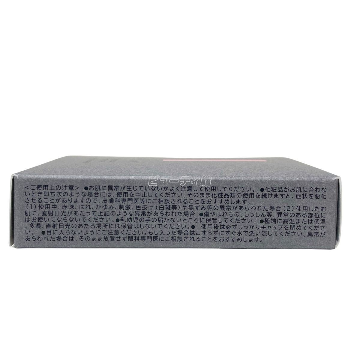 【2個セット】Chacott チャコット コンプレクションクリエイター 002 ラスター 13g Chacott フェイスパウダー ラスター ベースメイク フェイスパウダー プレストパウダー 透明感