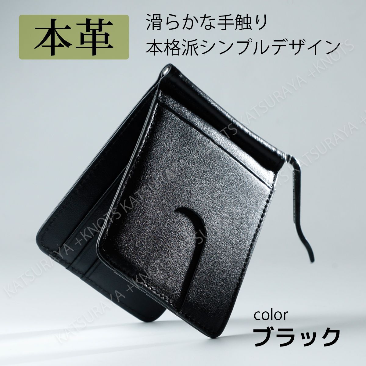エンリケロエベナッペ　二つ折り財布 ENRIQUE LOEWE KNAPPE(エンリケロエベナッペ) / 2つ折り財布