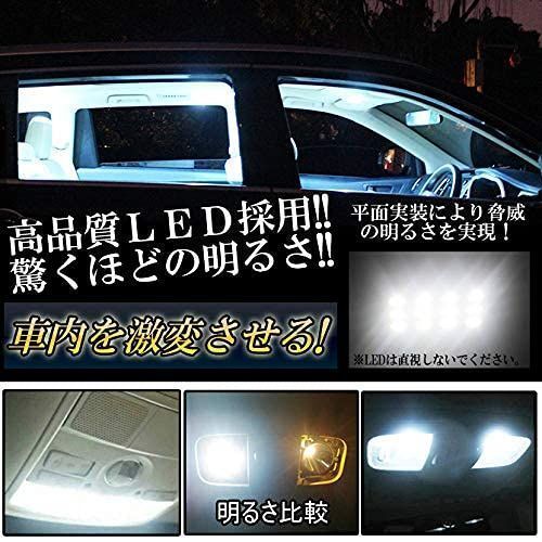 新品 室内灯 日産 専用設計 アクシス セット ライダー ルームランプ LED ライダーS 10点セット アルファII C25 ハイウェイスター セレナ |mercariメルカリ官方指定廠商|Bibian比比昂代買代購