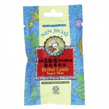 フジフードサービス マレーシア 念慈菴 ニンジョム キャンディ ハード スーパーミント味 20g 16個