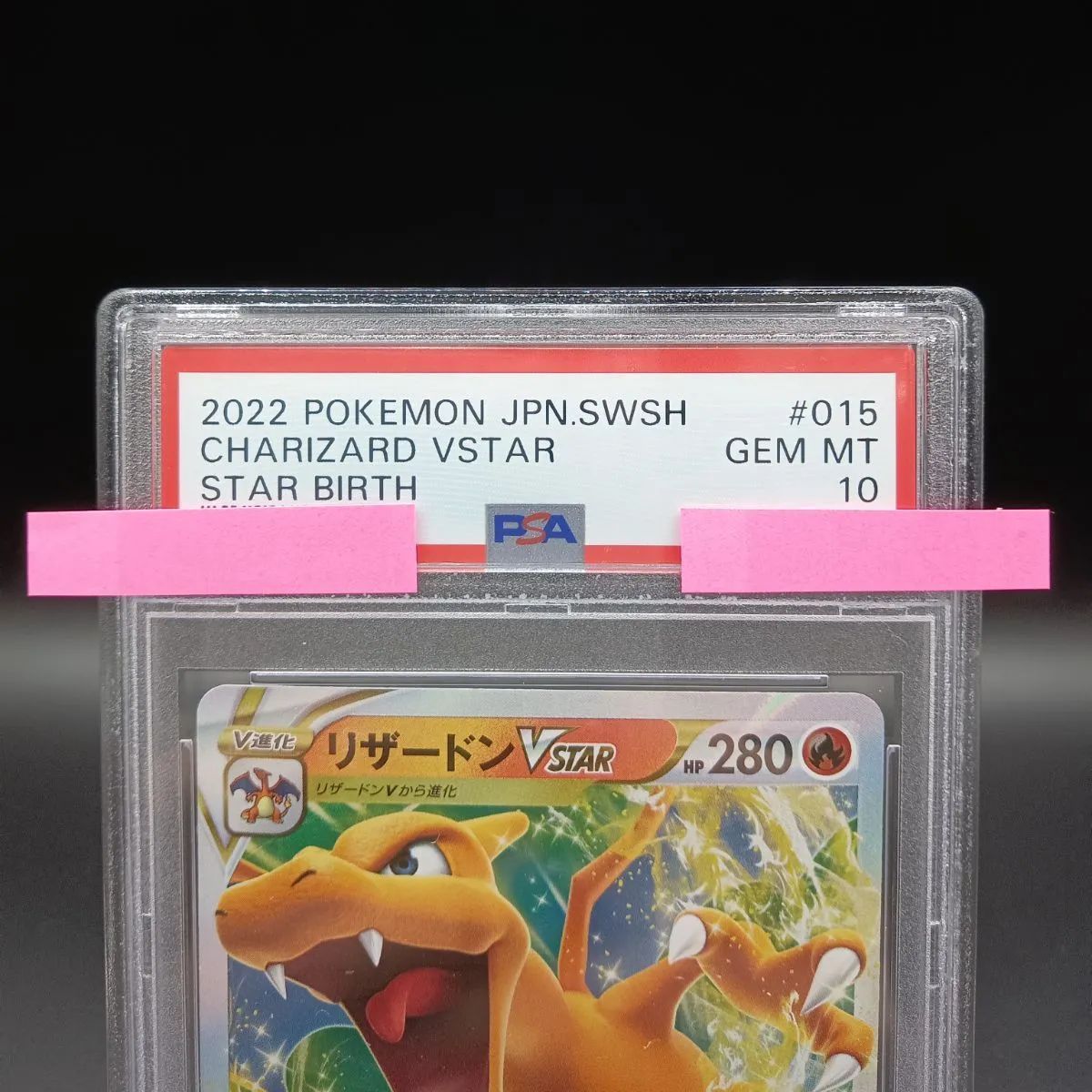 RRR様専用✨クラシック PSA10 6枚 RRR✨クラシック PSA10 6枚 PDG