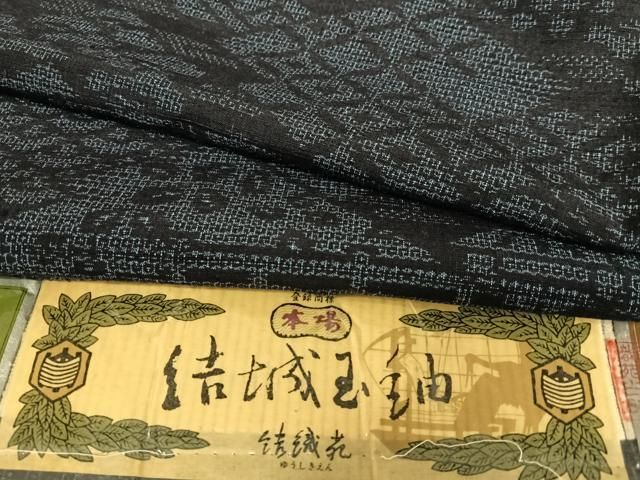 平和屋着物●本場結城玉紬 100亀甲 風景草花文 結織苑扱い 証紙付き 正絹 AABA0388zg