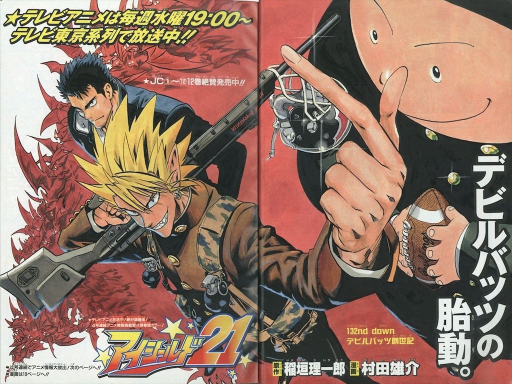 週刊少年ジャンプ　2005年　抜けあり 2号-19号 週刊少年ジャンプ 2005年 02号 - メルカリ
