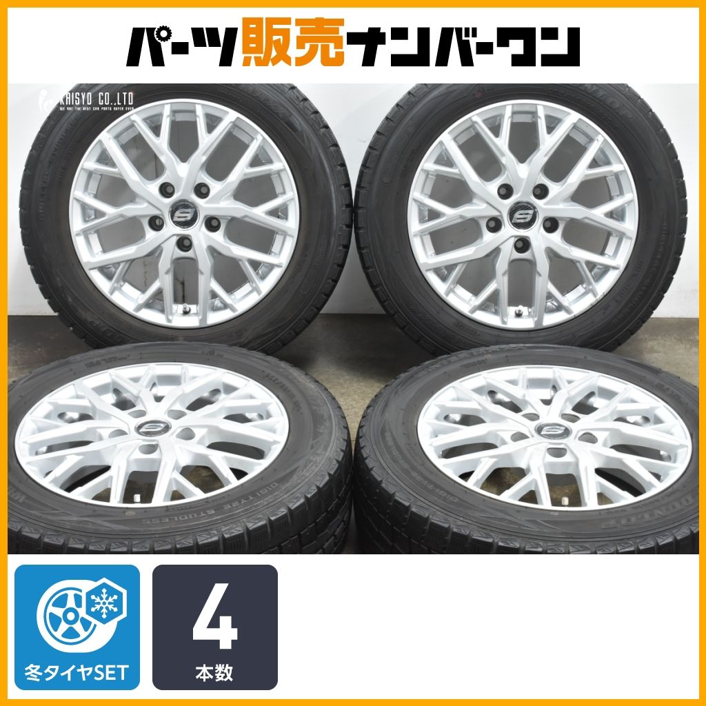 【4本！おまとめ特別価格】アウトレット品含む4本セット！ 大特価】エルベ MX-10 6.5J +38 PCD114.3 ダンロップ ウィンター