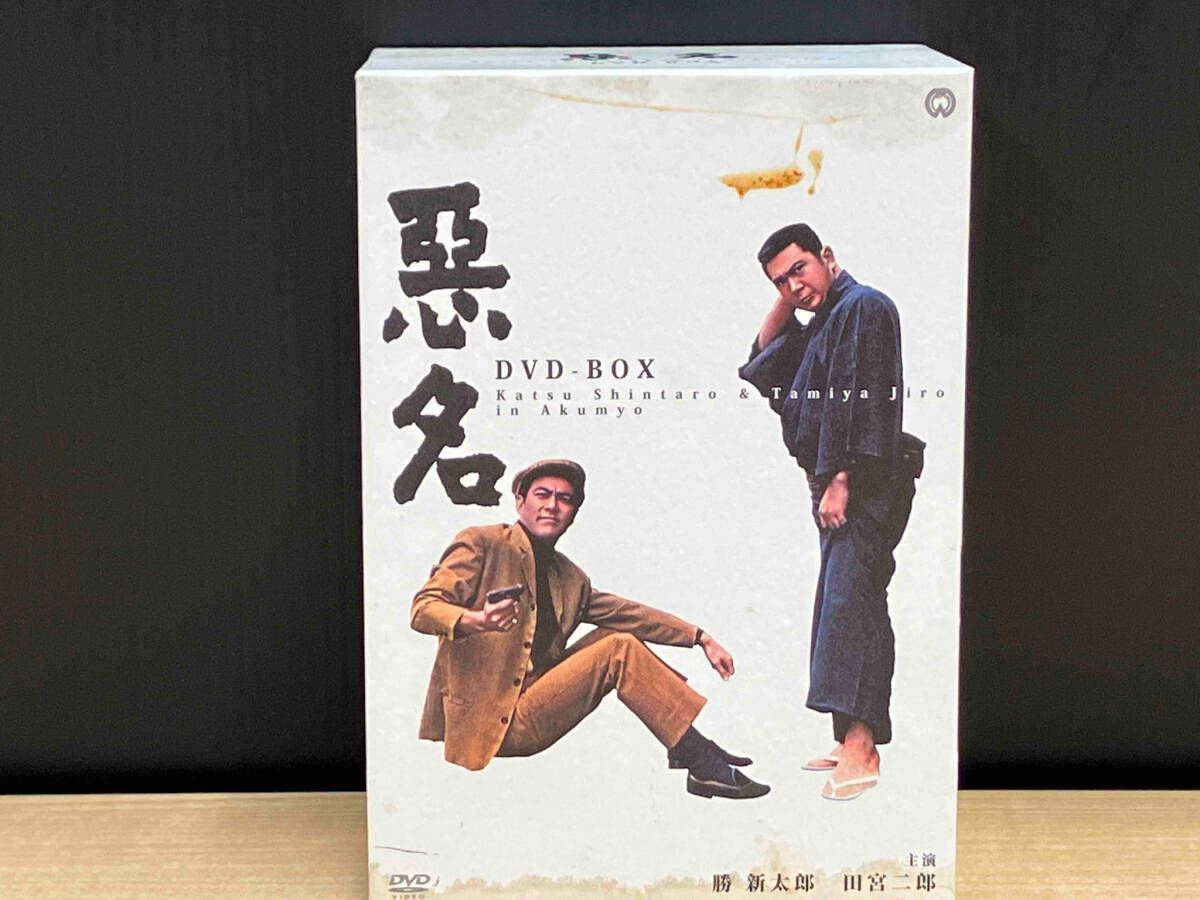 DVD 悪名 DVD-BOX 勝新太郎 15枚組 KADOKAWA - メルカリ