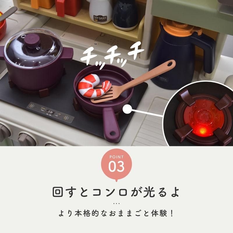 最安価に挑戦！ ままごと キッチンセット ままごとセット プラスチック 子供 音が鳴る 水が出る 光る おままごとセット ほっこりする