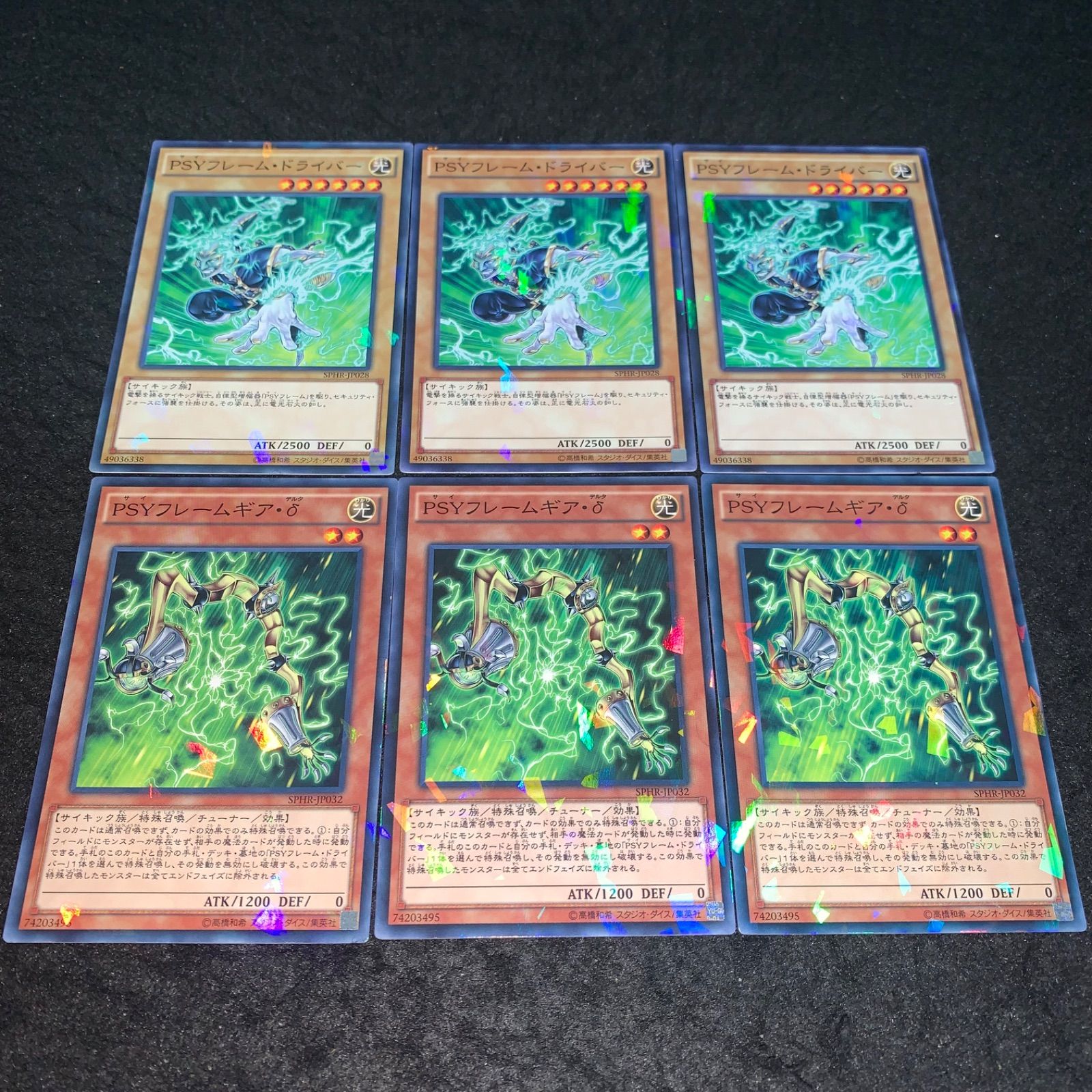 遊戯王［パラレルレア ノーパラ　カード　まとめ売　210枚以上　セット］プレイ用 遊戯王［パラレルレア ノーパラ カード まとめ売 210枚以上