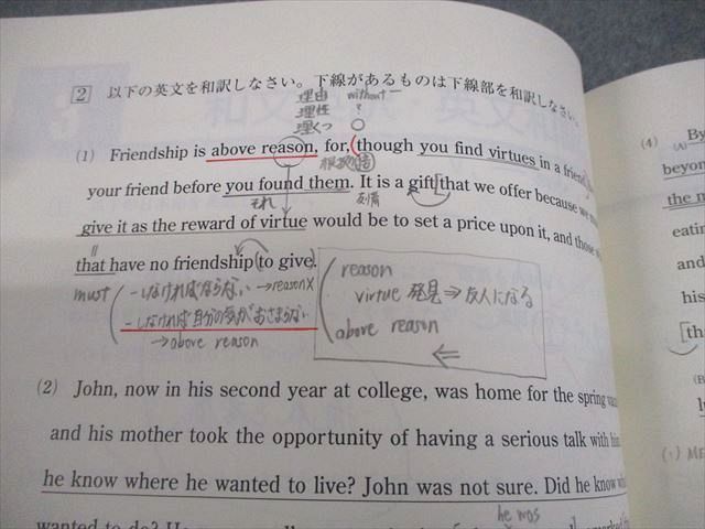 東進ハイスクール 京大対策英語 Part1/2 テキスト通年セット 2016 計2冊 西きょうじ ☆ 025S0D 楽天市場】東進 京都大学 京大対策英語 Part1/2 テキスト通年