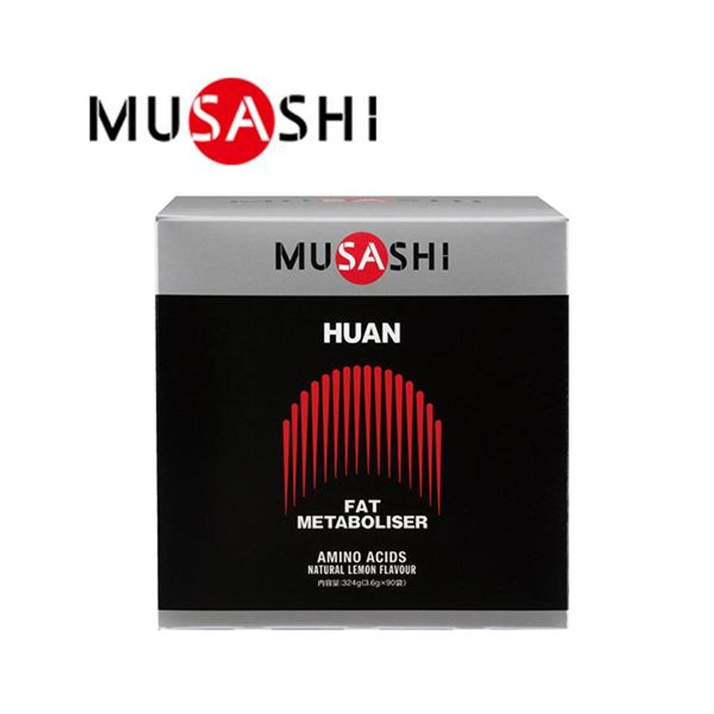 MUSASHI HUAN フアン 3.6g×90本入り ムサシ サプリ サプリメント アミノ酸 スティック 粉末 顆粒 ウエイトダウン ボディメイク ダイエット