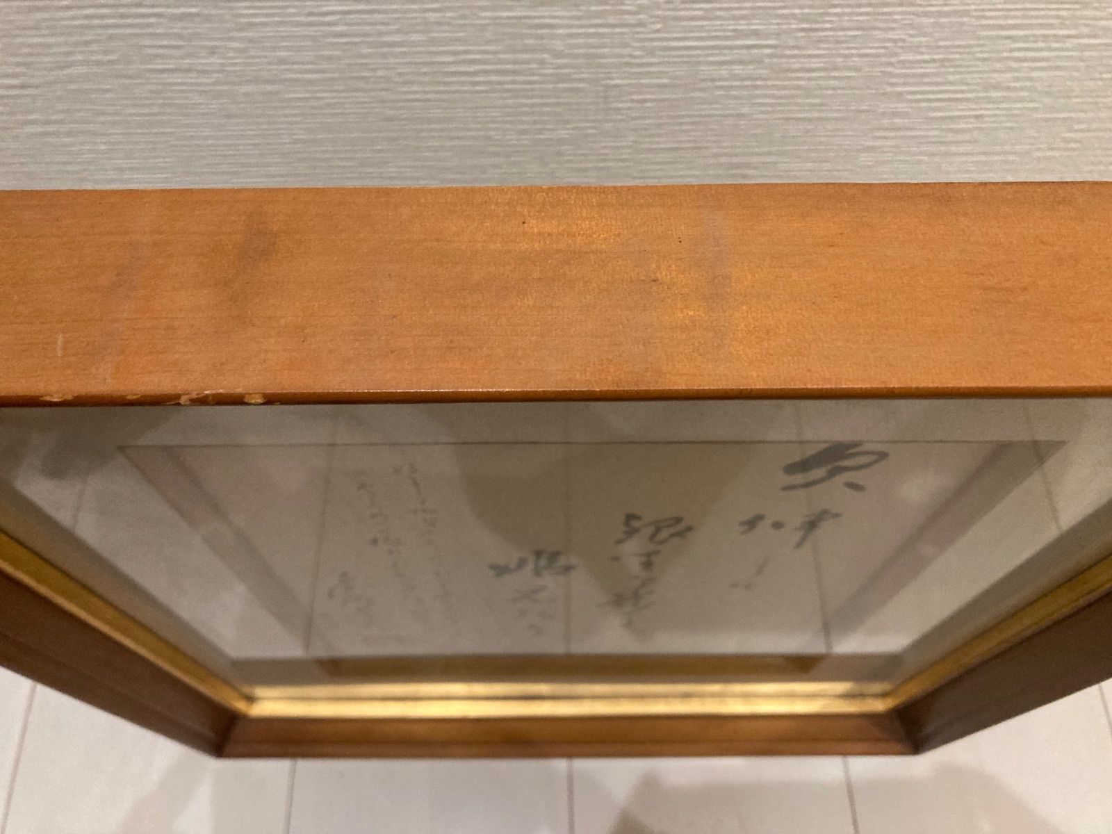 希少 八十八代 千代鶴是秀 色紙 書 書道 額入 レトロ