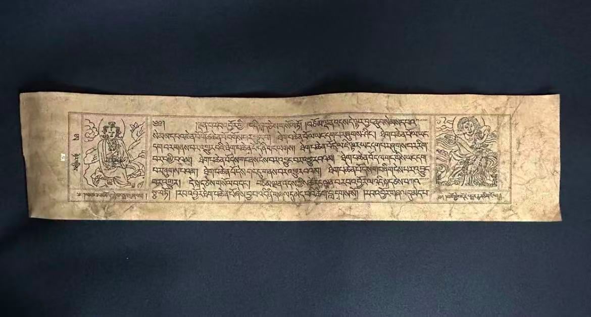 チベット寺院伝来 経文