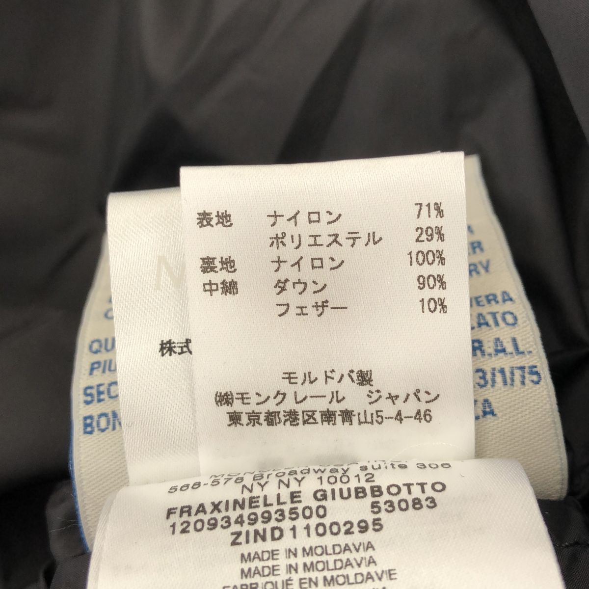 モンクレール MONCLER ダウン コート ジャケット 00サイズ レディース 